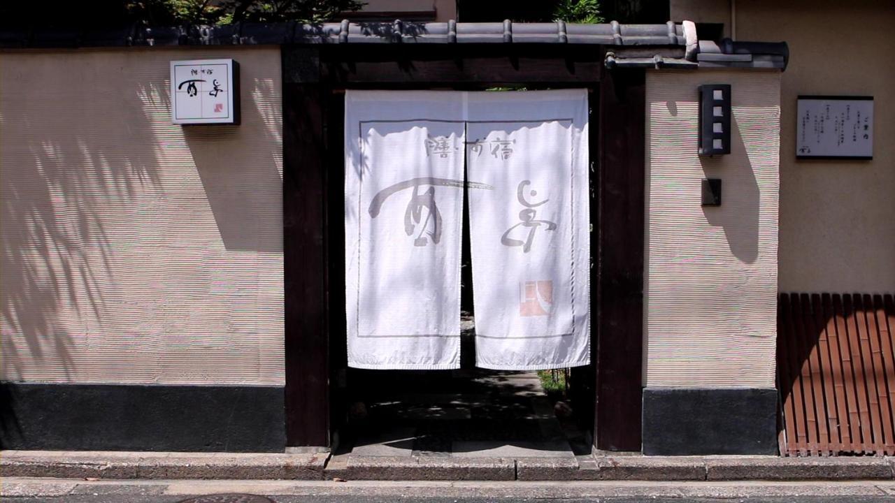 Zen・Oyado Nishitei Hotel Fukuoka  Buitenkant foto