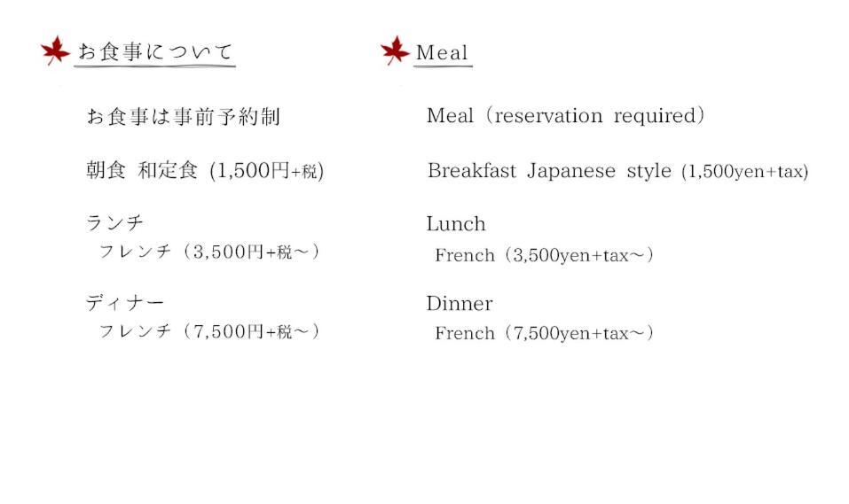 Zen・Oyado Nishitei Hotel Fukuoka  Buitenkant foto